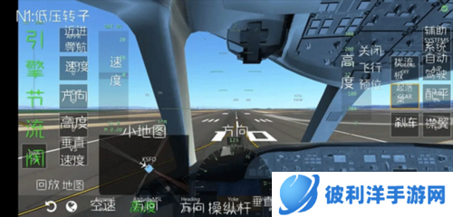 无限飞行全飞机破解版图片14