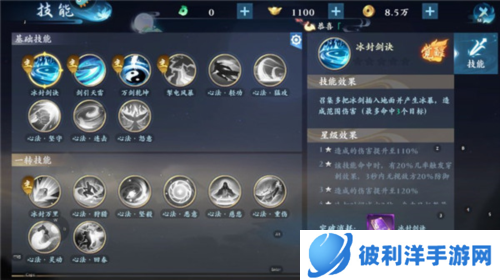 逆袭的仙王游戏攻略