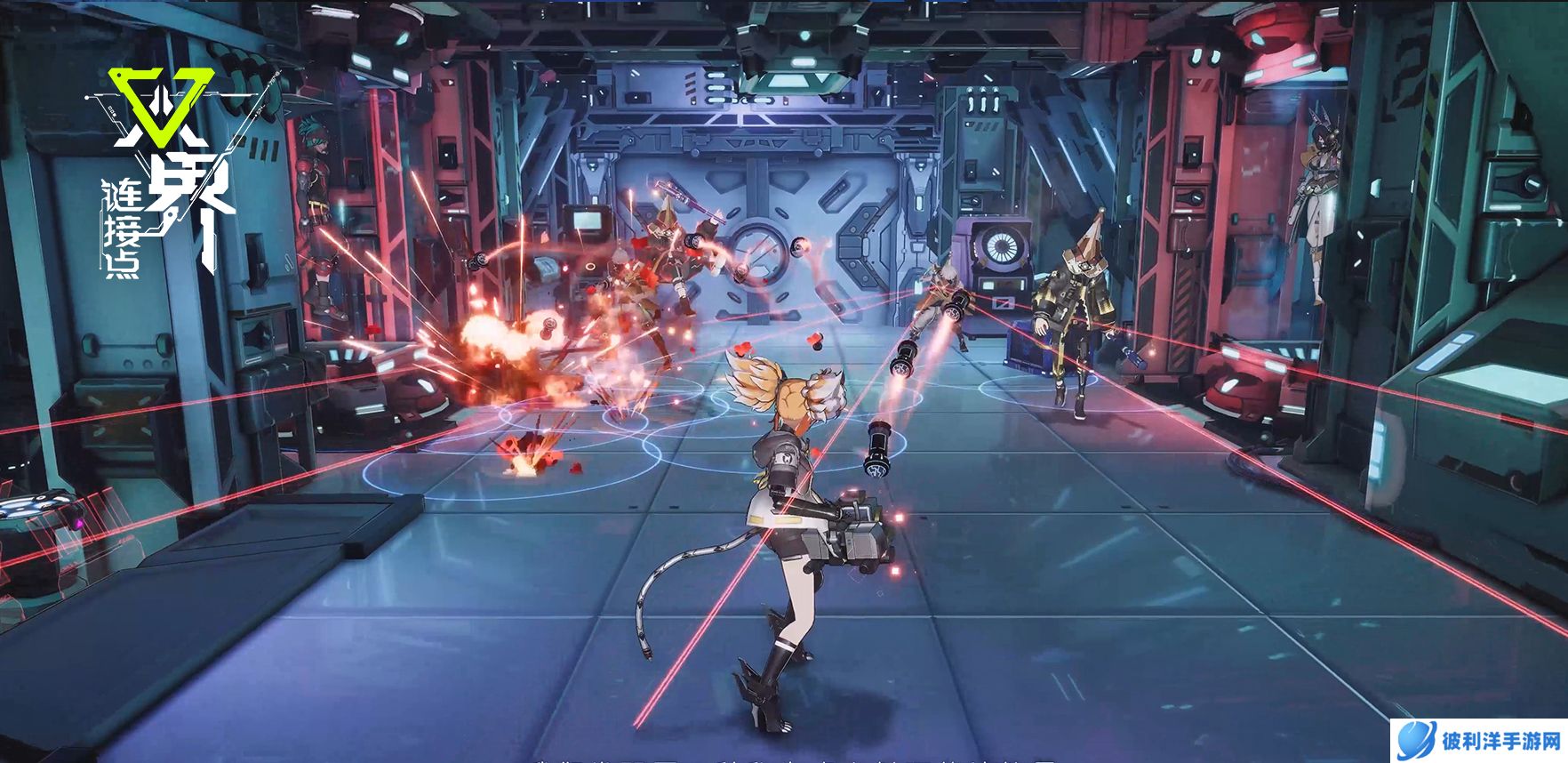 《双界：链接点》PV首曝 预约正式开启