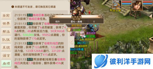 问道手游vivo版怎么赚钱快6