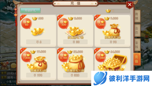 问道手游oppo版7