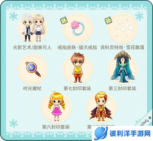 迎接双十二！《推理学院》抢购节活动限时开启