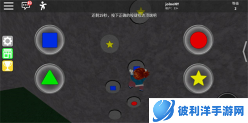 罗布乐思Roblox1
