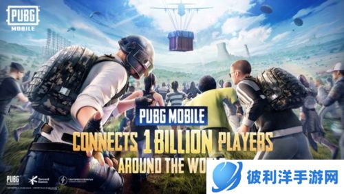 pubg地铁逃生正版2023最新版宣传图