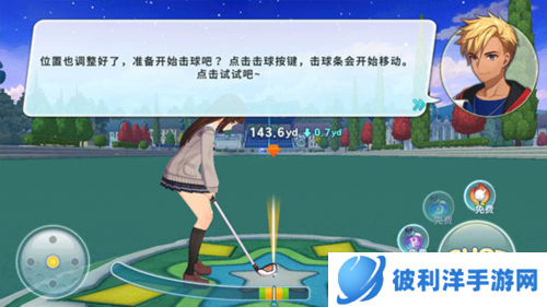 萌幻飞球怎么玩4