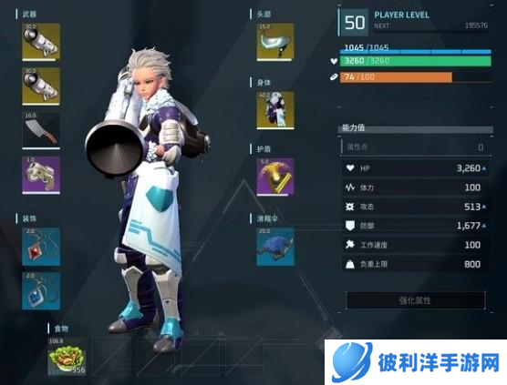 幻兽帕鲁元素反应最全解析 幻兽帕鲁技能属性推荐