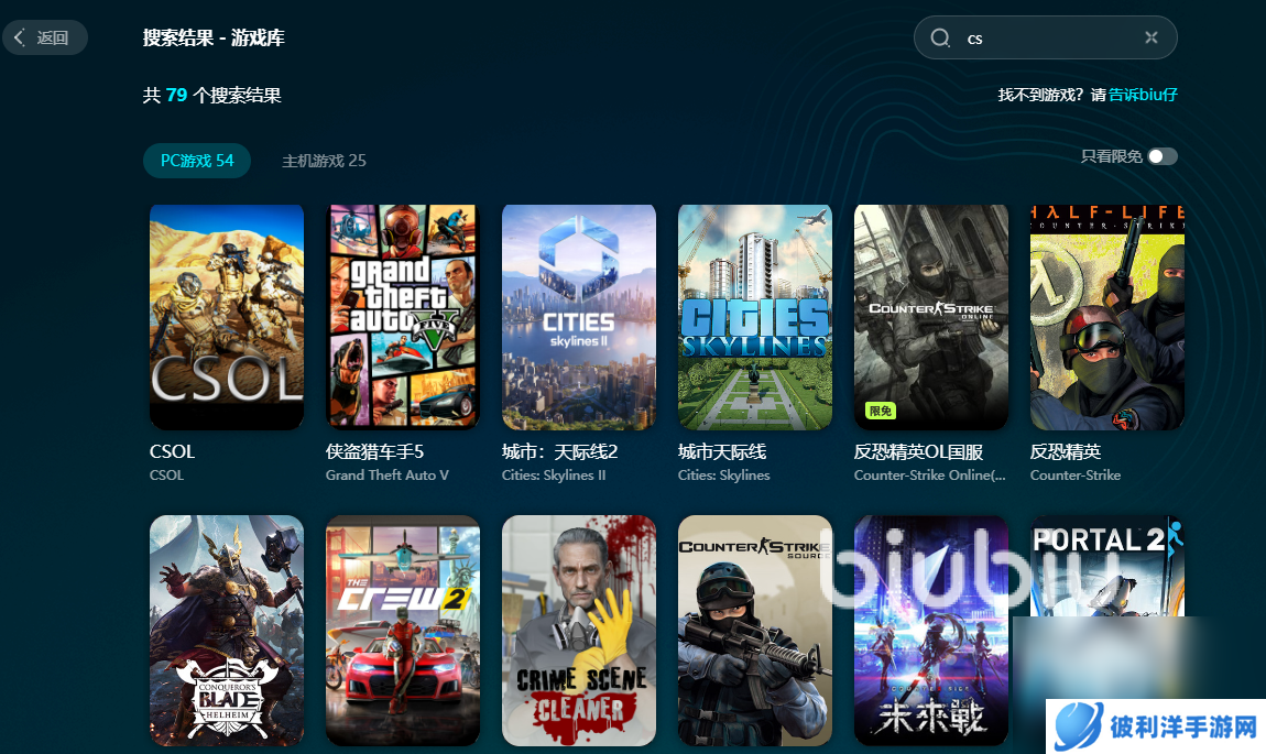 cs1.6掉帧怎么解决 cs1.6掉帧解决办法分享