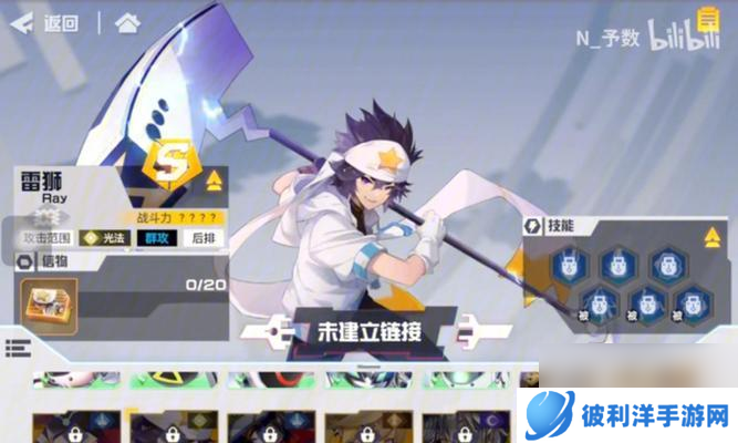 凹凸世界手游改名（以游戏为主题）