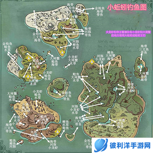 创造与魔法钓鱼攻略6