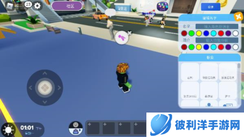 罗布乐思注册教程6