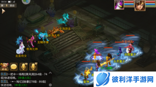 问道手游oppo版12