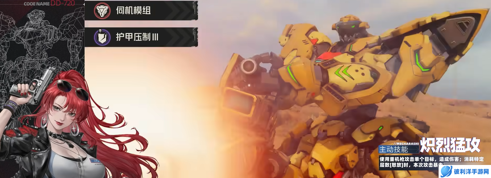 钢岚横向对比分析，玛蒂尔达为何超模超模