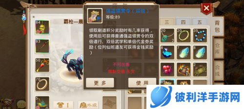 问道手游vivo版怎么赚钱快4