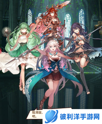 爱琳诗篇2024最新版