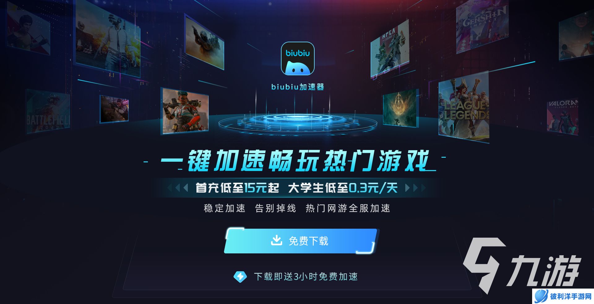 gta5布莱德作用介绍 gta5布莱德作用是什么