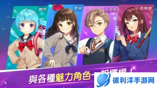 萌幻飞球新手攻略1