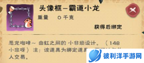 创造与魔法测试服钓鱼攻略