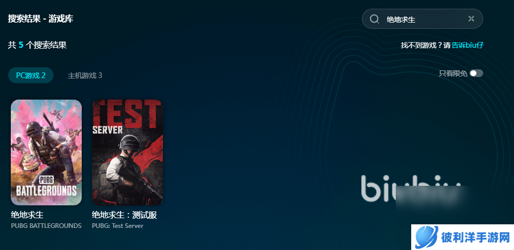 吃鸡亚服需要加速器吗 吃鸡亚服加速器推荐