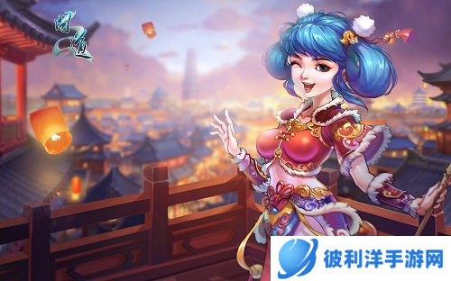 问道手游oppo版3