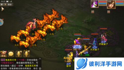 问道手游oppo版16