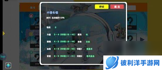 超数据世界都有哪些必玩的宠物 必玩宠物选择推荐