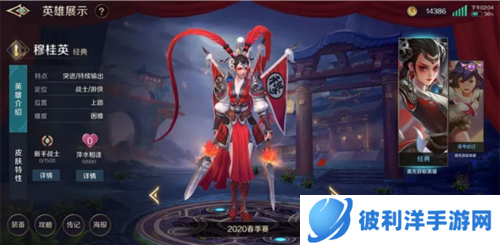 曙光英雄免登录版如何评价曙光英雄3