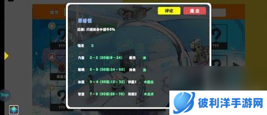 超数据世界都有哪些必玩的宠物 必玩宠物选择推荐