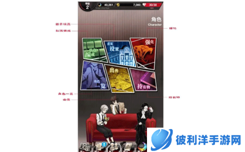 文豪迷犬怪奇谭日服2023版新手指南6