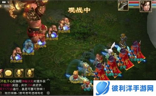 问道小米客户端4