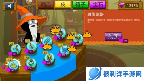 火柴人战争遗产3新手攻略3