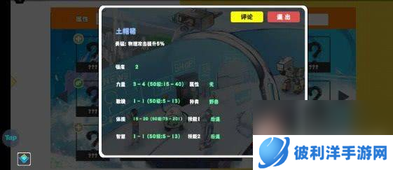 超数据世界都有哪些必玩的宠物 必玩宠物选择推荐