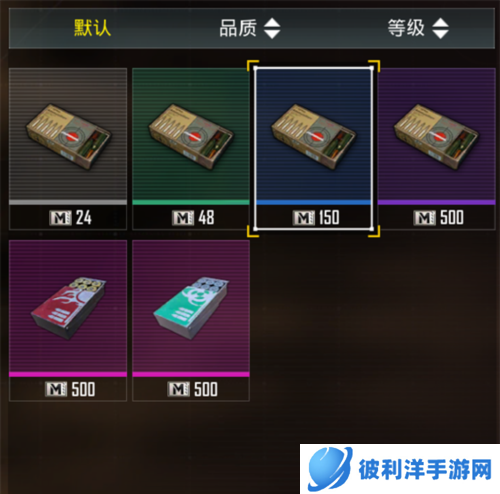 绝地求生地铁逃生基本玩法3