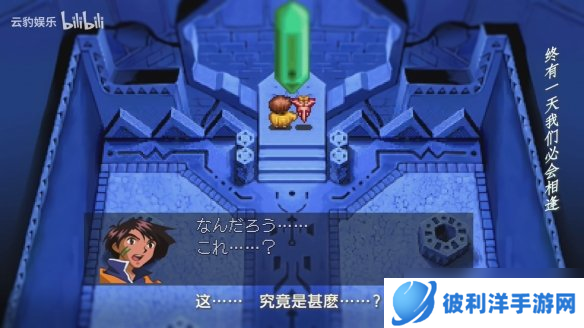 《露娜:高清收藏集》中文版预告公开!4月发售