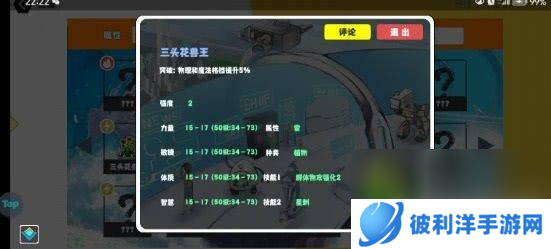 超数据世界都有哪些必玩的宠物 必玩宠物选择推荐