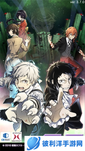 文豪迷犬怪奇谭日服2023版