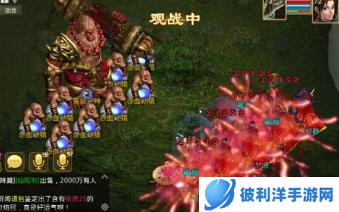 问道小米客户端5