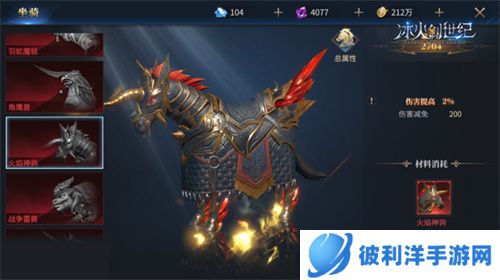 诸神黄昏 圣域争霸 《冰火创世纪》全渠道公测今日开启