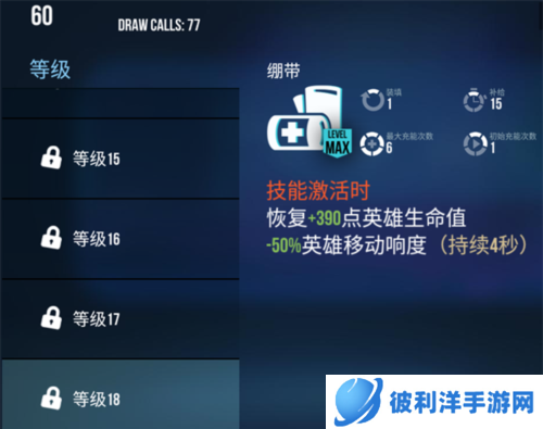 雷霆小分队英文版角色介绍及推荐6