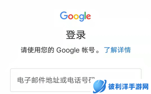 世界计划缤纷舞台中文版图片5