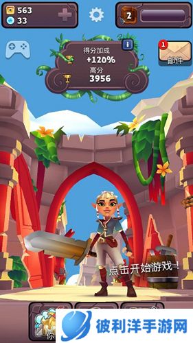 刀锋酷跑2023最新版高分通关攻略