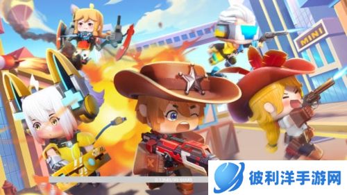 迷你枪战精英先遣服西宣传图