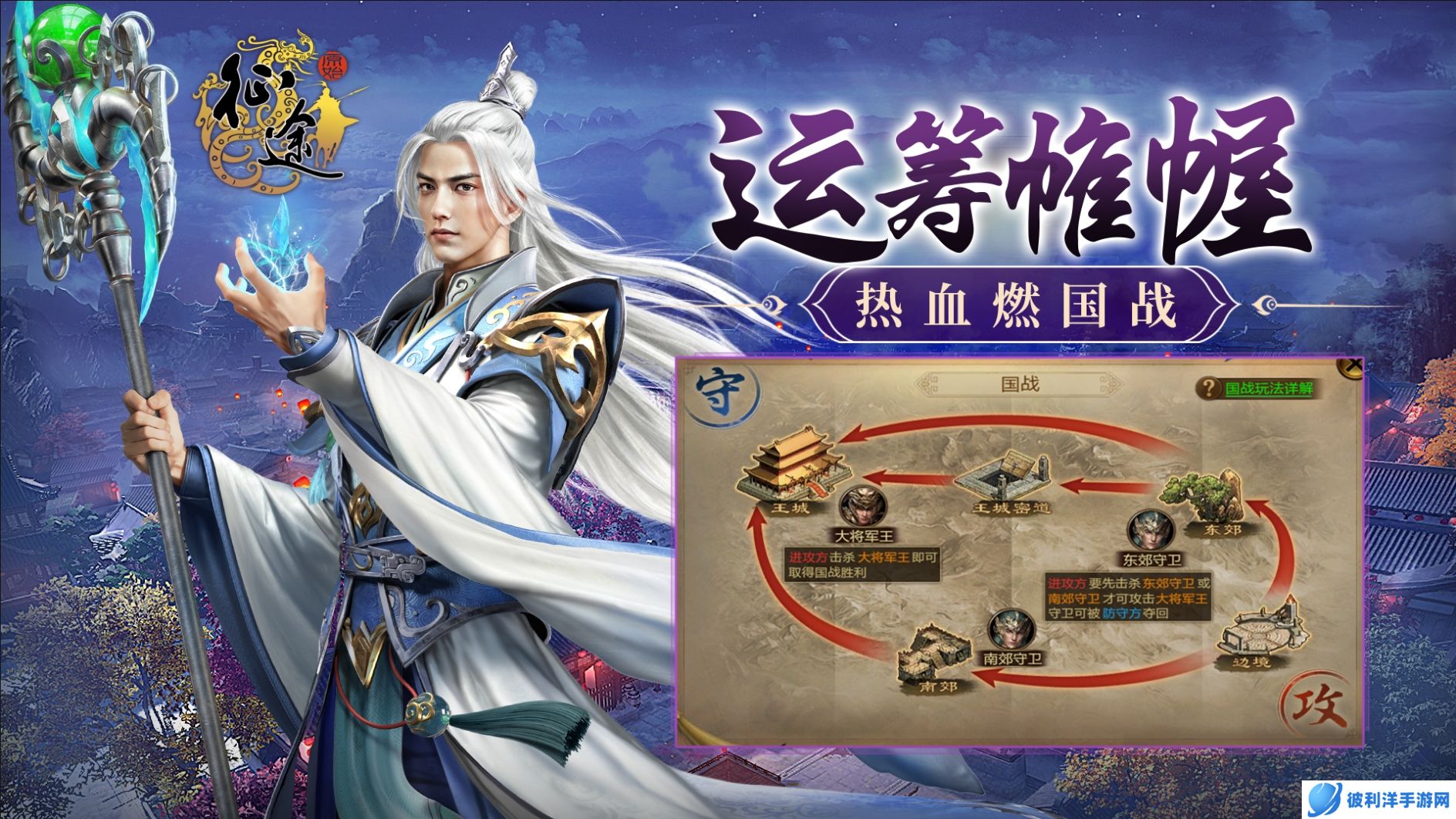 《原始征途》终极测试“十万大服”今日开启，10万大军集结出征！