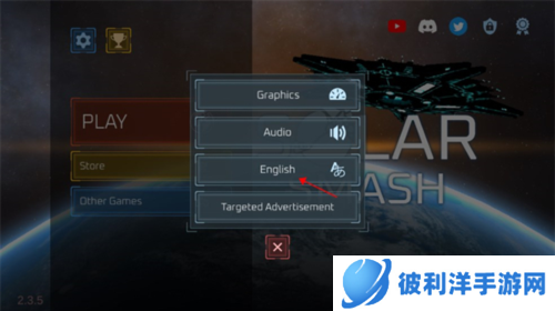 星球毁灭模拟器图片3