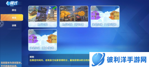 迷你枪战精英先遣服武器选择技巧介绍图片2