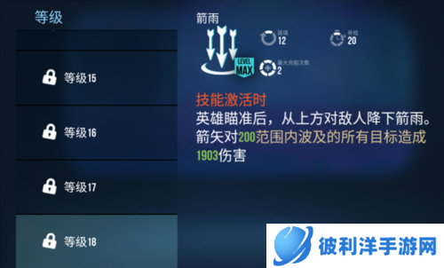 雷霆小分队英文版角色介绍及推荐5