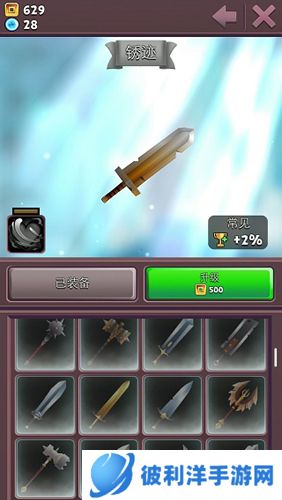 刀锋酷跑2023最新版高分通关攻略2