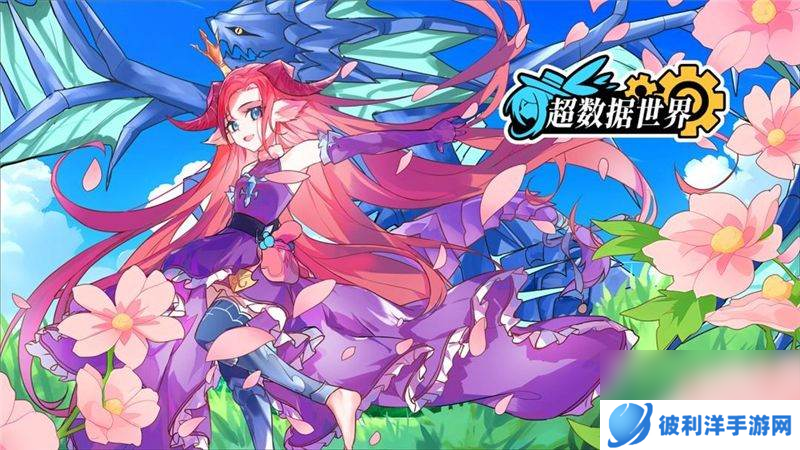 超数据世界玲珑这一角色都有哪些技能 角色技能介绍