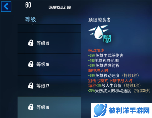 雷霆小分队英文版角色介绍及推荐7