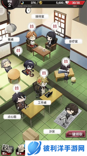 文豪迷犬怪奇谭日服2023版新手指南4