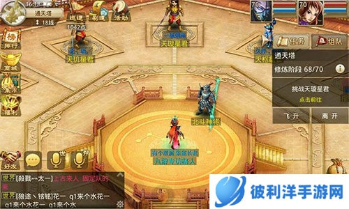 问道口袋版刷塔攻略3